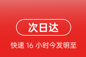 阜阳机场空运航空货运 航空货运