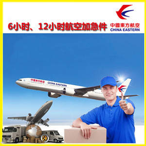 阜阳机场空运公司谈空运的四大作用是什么